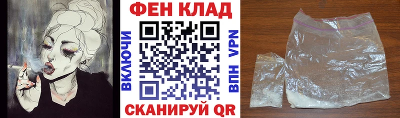 гидра как зайти  Владикавказ  АМФЕТАМИН 97% 