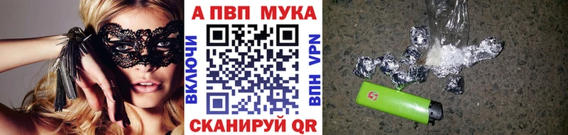 сколько стоит  это состав  Alfa_PVP Соль  Владикавказ 