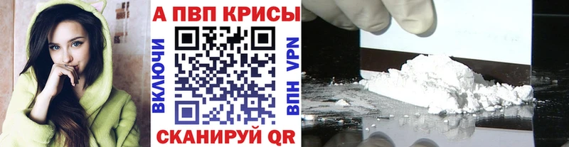 Alpha-PVP СК КРИС Владикавказ