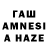 Конопля гибрид RAKATIK ZANE
