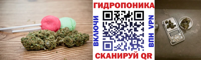 Печенье с ТГК марихуана  Владикавказ 