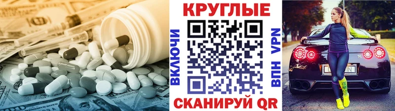 продажа наркотиков Владикавказ площадка официальный сайт Ecstasy Дубай