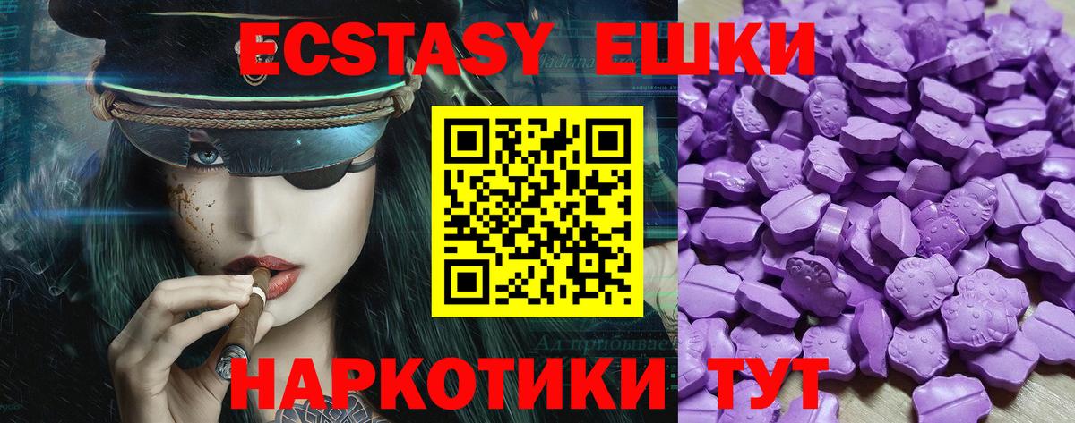Ecstasy Punisher Владикавказ
