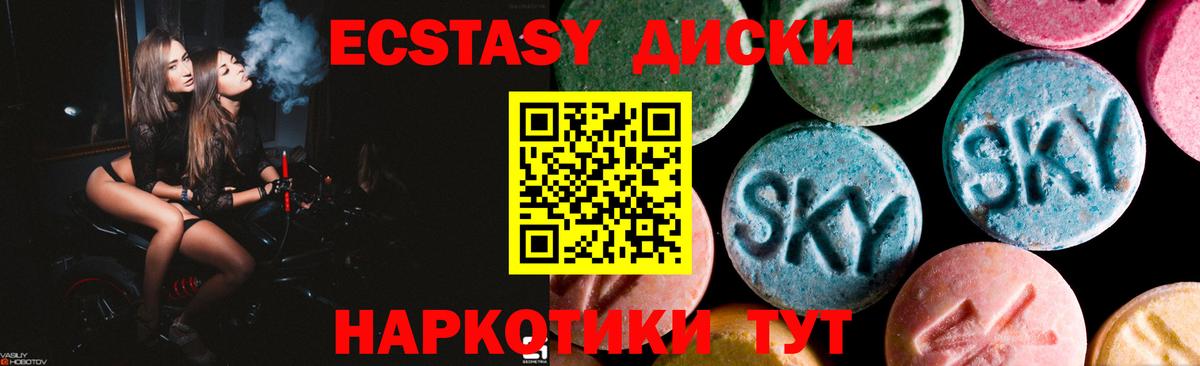 Владикавказ  Ecstasy бентли  ссылка на мегу рабочий сайт  Вход с VPN 
