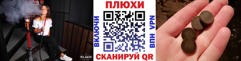 ГАШ hashish  Владикавказ 