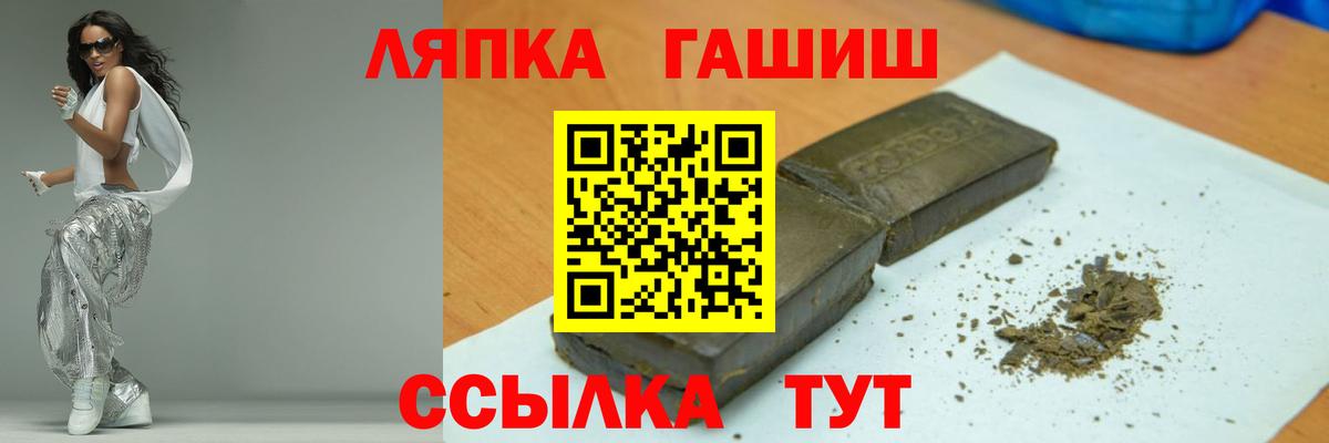 ГАШ Ice-O-Lator Владикавказ