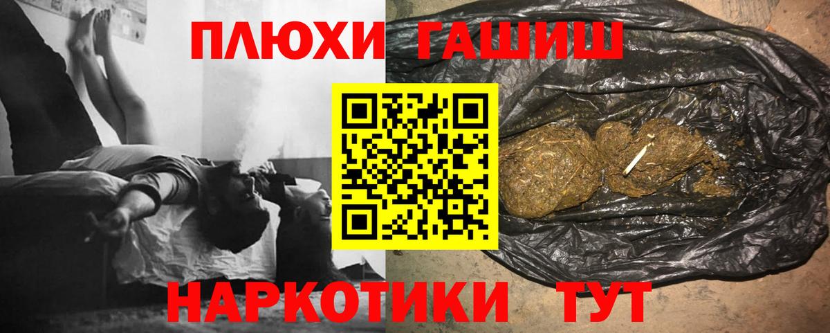 Гашиш Изолятор  Вход с VPN  Гашиш  Владикавказ 