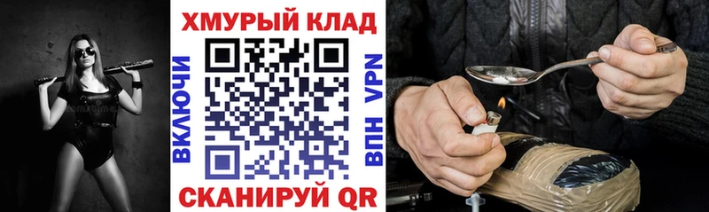 ГЕРОИН афганец  Владикавказ 