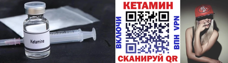 КЕТАМИН ketamine Владикавказ