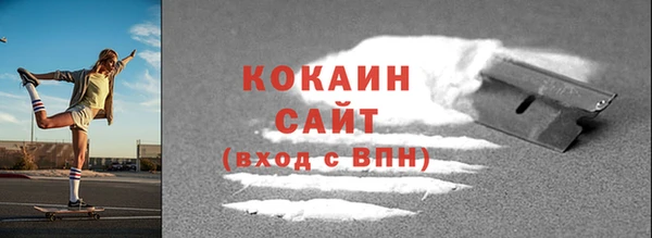 кокаин VHQ Абдулино