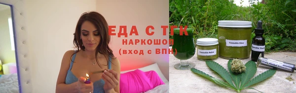 гашишное масло Алексеевка