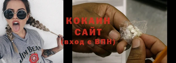 кокаин VHQ Абдулино