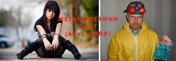 ECSTASY Абинск