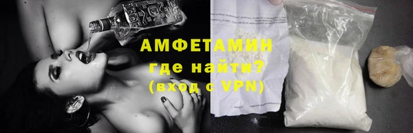 ECSTASY Абинск