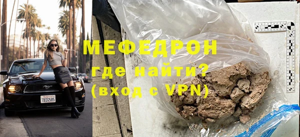 кокаин VHQ Абдулино