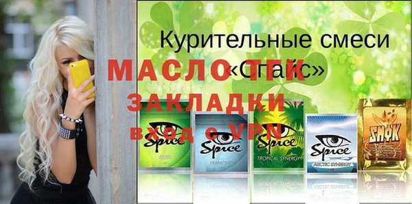 ECSTASY Абинск