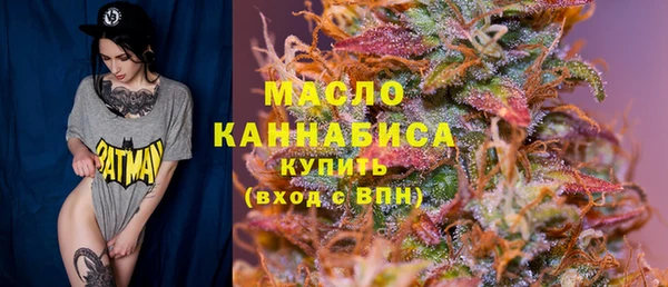 гашишное масло Абаза