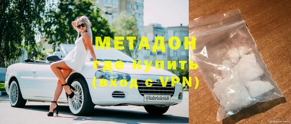 гашишное масло Абаза