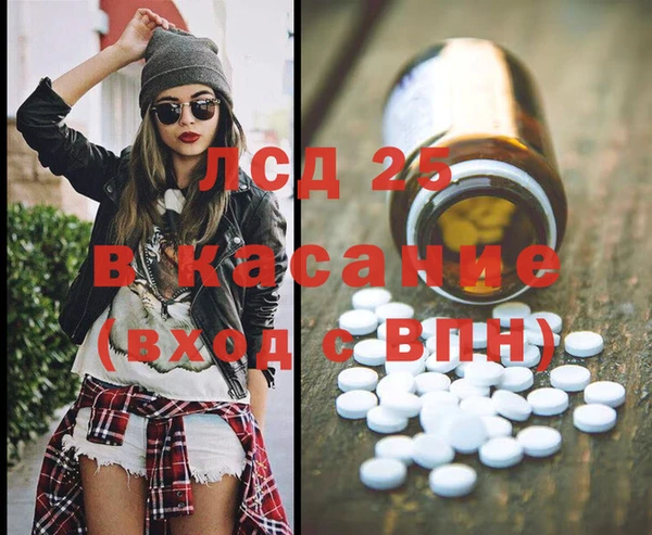 кокаин VHQ Абдулино