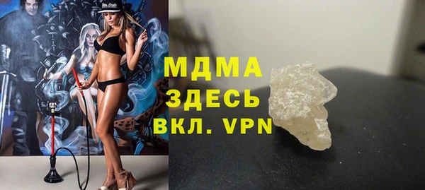 кокаин VHQ Абдулино