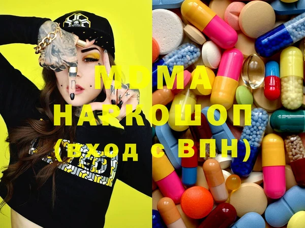 ECSTASY Абинск