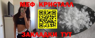 MDMA Апрелевка