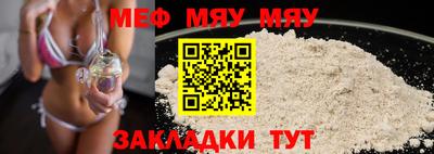 меф VHQ Апшеронск