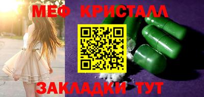 MDMA Апрелевка