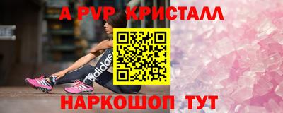MDMA Апрелевка