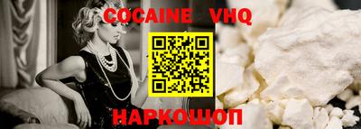 меф VHQ Апшеронск