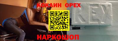 mix Аргун
