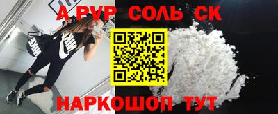 MDMA Апрелевка