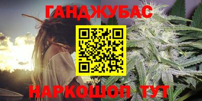 меф VHQ Апшеронск