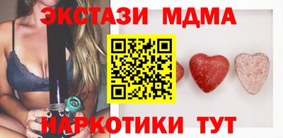 MDMA Апрелевка