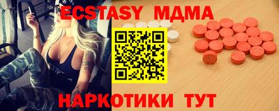 MDMA Апрелевка
