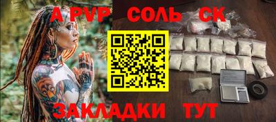 героин Бийск