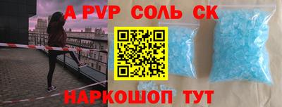 MDMA Апрелевка