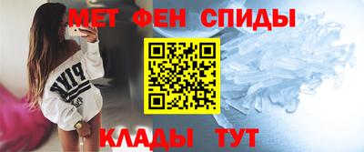 меф VHQ Апшеронск