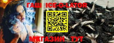 меф VHQ Апшеронск