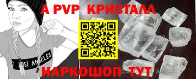 меф VHQ Апшеронск