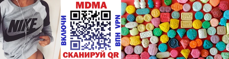 МДМА VHQ  как найти закладки  ссылка на мегу маркетплейс  Владикавказ 