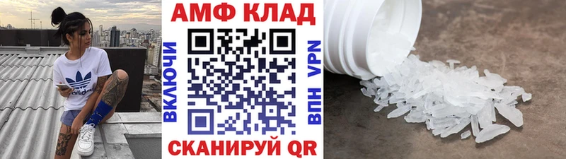 Первитин мет  купить наркоту  Владикавказ 