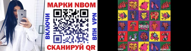 купить закладку Владикавказ это состав Марки NBOMe 1,5мг