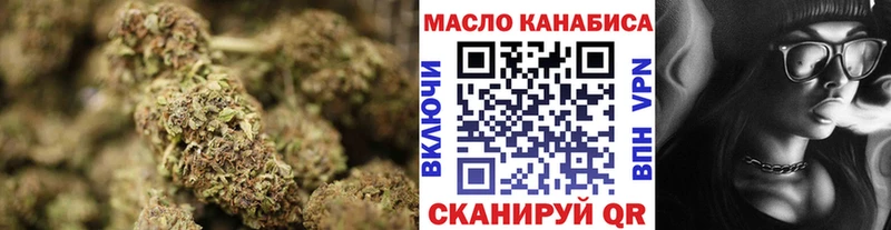 ТГК вейп с тгк  купить   Владикавказ 