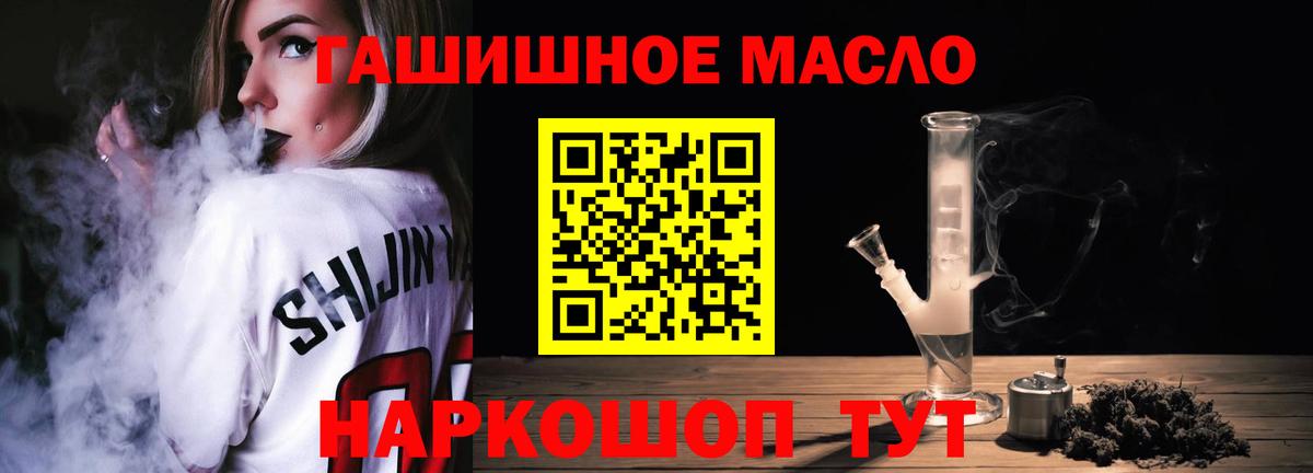 Дистиллят ТГК концентрат Владикавказ