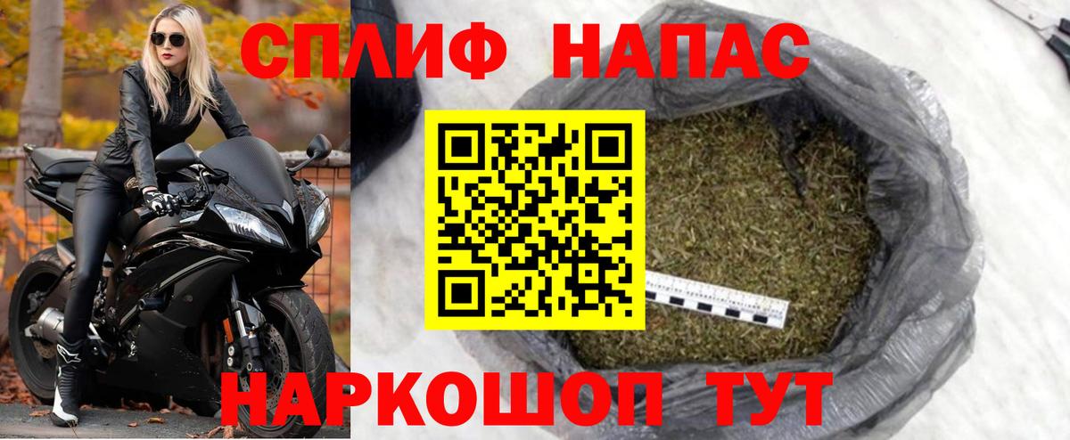 Марихуана SATIVA & INDICA  Вход с VPN  Канабис план  Конопля тримм  Владикавказ  Бошки Шишки марихуана 