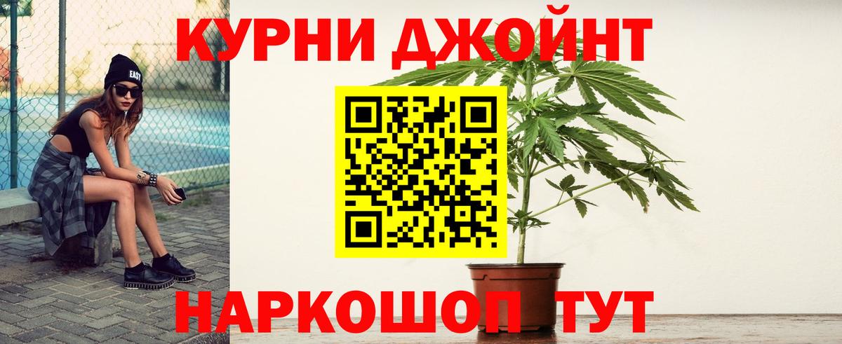 Бошки Шишки SATIVA & INDICA Владикавказ